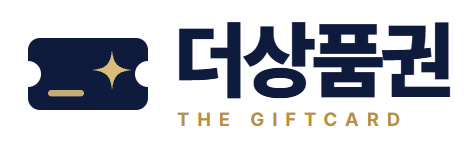 더상품권 로고